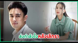 ธันวา สุริยจักร