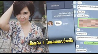 จ๋า ยศสินี