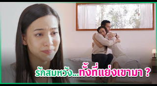 กระเช้าสีดา