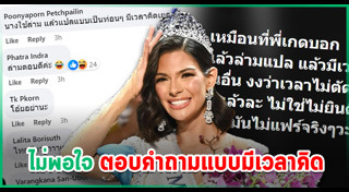 เชย์นิส ปาลาซิโอส