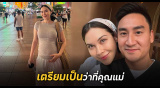แมท ภีรนีย์