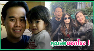 น้องลียา