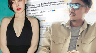 เป็กกี้ ศรีธัญญา
