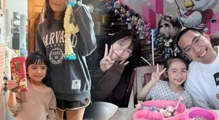 อุ้ม บอล