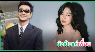 ก้อย อรัชพร