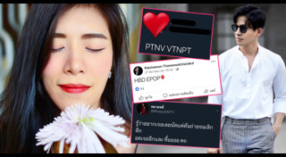 หมวยลี่ AF11