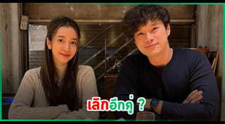 ชิงชิง คริษฐา