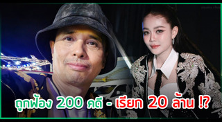 ประจักษ์ชัย ไหทองคำ