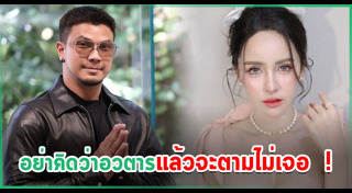 หนุ่ม กะลา