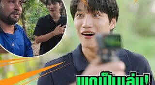 บอยแบนด์เกาหลี