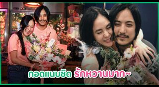 พีค ต๊อด