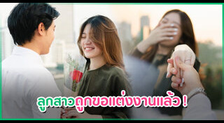 จินนี่ จุฑาภัค
