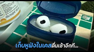 หูฟัง
