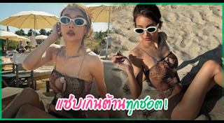 โบกี้ไลอ้อน