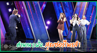 วอย เกรียงไกร