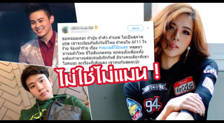 หมวยลี่ AF11