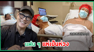 ดาราจีนชาย