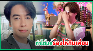 ออย ธนา