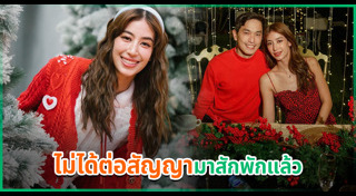 ภูผา เตชะณรงค์