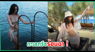 ณเดชน์ ญาญ่า