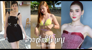 นางเอกมิวสิก