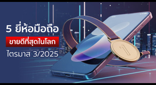 โทรศัพท์