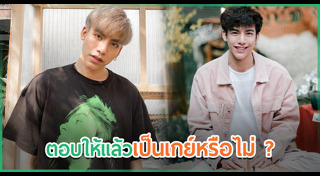 ต้น ธนษิต
