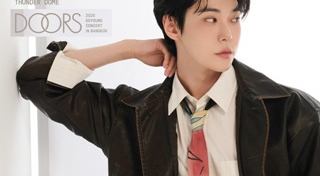 บอยแบนด์เกาหลี