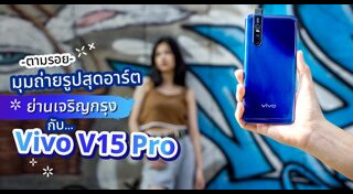 รีวิวมือถือ