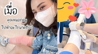 นุ้ย สุจิรา