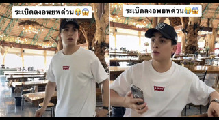 อองตวน ปินโต
