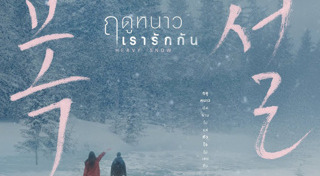 ฮันโซฮี