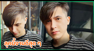 กาย ชัยธรรศ