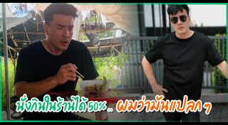 ตั๊ก บริบูรณ์