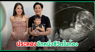 รถเมล์ คะนึงนิจ