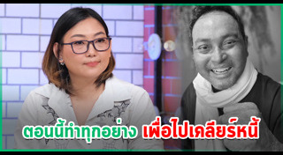 เมฆ วินัย