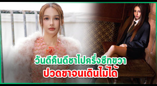 โบกี้ไลอ้อน