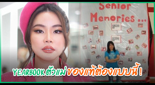 หยาดพิรุณ