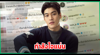 กระทิง ขุนณรงค์