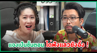 ได๋ ไดอาน่า