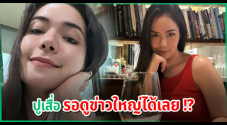 พีเค โยเกิร์ต