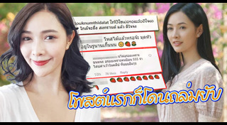 ลูกน้ำ ทิดาลัด