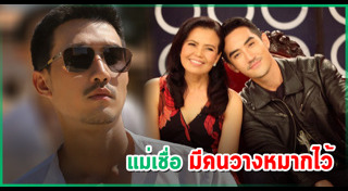 บิ๊กเอ็ม กฤตฤทธิ์