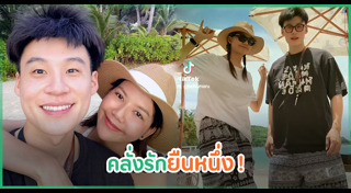 จ๊ะ นงผณี