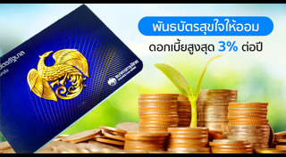 พันธบัตรรัฐบาล