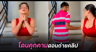 คนแปลกหน้า