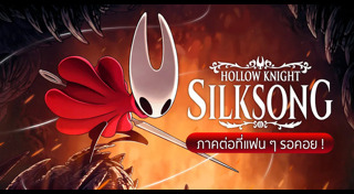 เกม