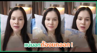 แอนนี่ บรู๊ค