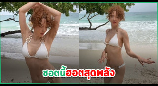 คลาวเดีย จักรพันธุ์