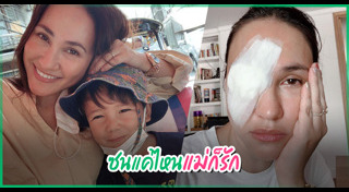 เจนสุดา ปานโต